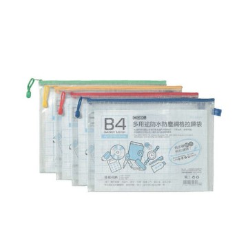 COX 三燕 B4 網格 橫式 拉鏈袋 顏色隨機  12個/包 NO.565H