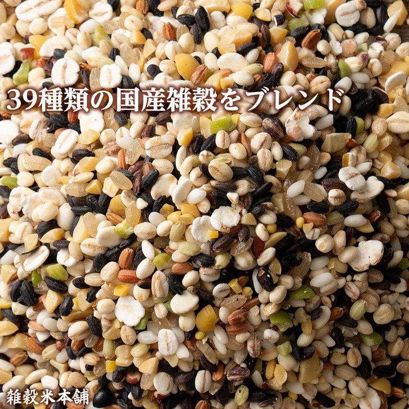 雑穀米本舗 明日への輝き39穀米ブレンド 10kg(500g×20袋)