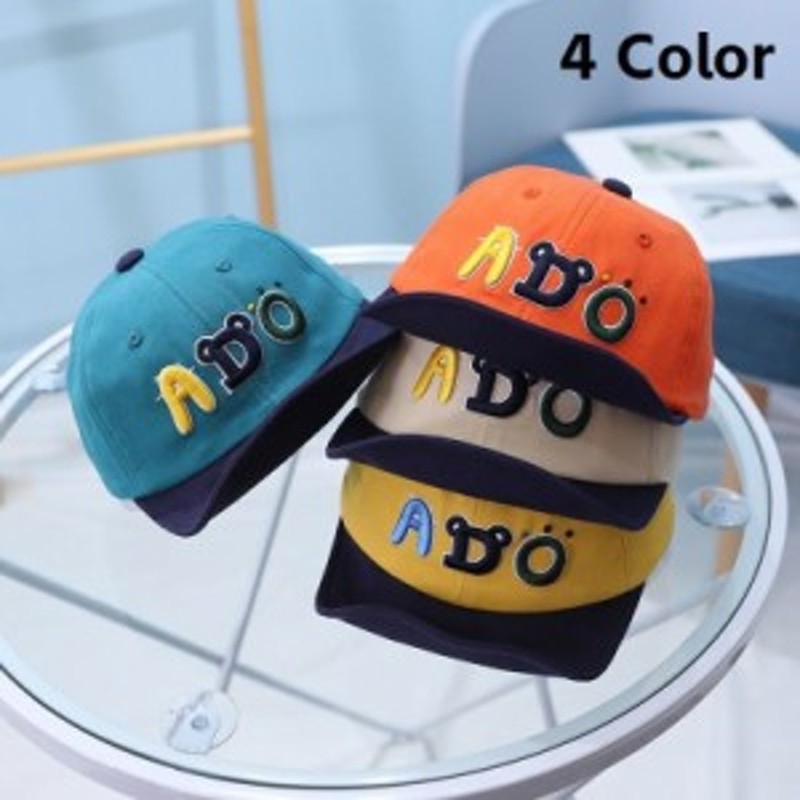 帽子 キャップ ベビー 赤ちゃん 幼児 男子 女子 男女兼用 帽子 つば付き マジックテープ 長さ調節可 アルファベット 英語 ロゴ 春 秋 イ 通販 Lineポイント最大1 0 Get Lineショッピング