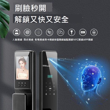 CNC精雕智能鎖防盜門鎖智能家用全自動指紋鎖人臉識別智能門鎖