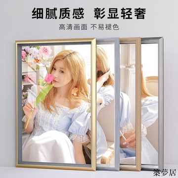 公司貨 開立發票 相框 画框 創意寫真照片打印加相框定制沖洗16 20 24 30  32 36寸藝術框掛墻