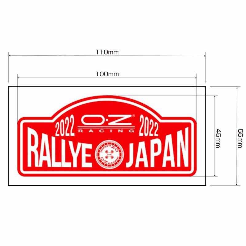 OZレーシング Rally Japan ラリージャパン ステッカー 2022