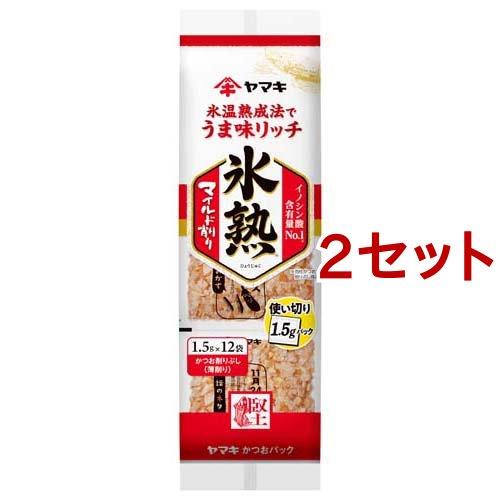 ヤマキ 氷熟 マイルド削り 1.5g*12袋入*2セット