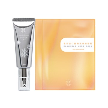 【星采保養品】防曬淨膚組〈防曬乳50ml*1+杏仁酸激活煥膚面膜2片〉