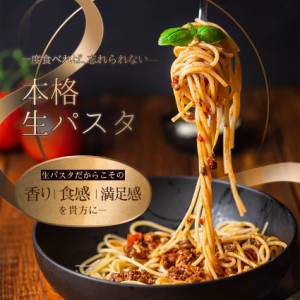 生パスタ6食 リングイネ イタリアン 生麺 ご当地 食品 グルメ セール おすすめ 送料無料  お取寄せ ポイント消化 お試し