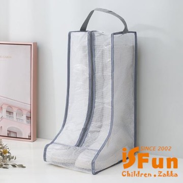 【iSFun】鞋類收納 立體透視靴子防塵鞋袋/灰色長款