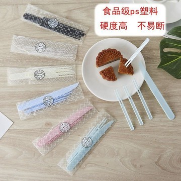 2025新款【食品級材質】月餅刀叉套裝一次性加厚塑膠 高檔組合獨立包裝中秋冰皮月餅叉包郵