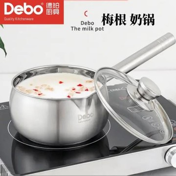 德鉑DEP-748梅根奶鍋不銹鋼寶寶專用輔食鍋小奶鍋煎煮一體不粘鍋