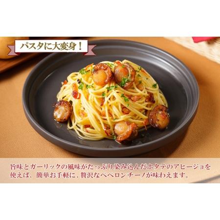 ふるさと納税 1930. ホタテのアヒージョ 100g×2 計200g ホタテ ほたて 帆立 アヒージョ 海鮮アヒージョ 海鮮 魚介 スペイン料理 惣菜 お.. 北海道弟子屈町