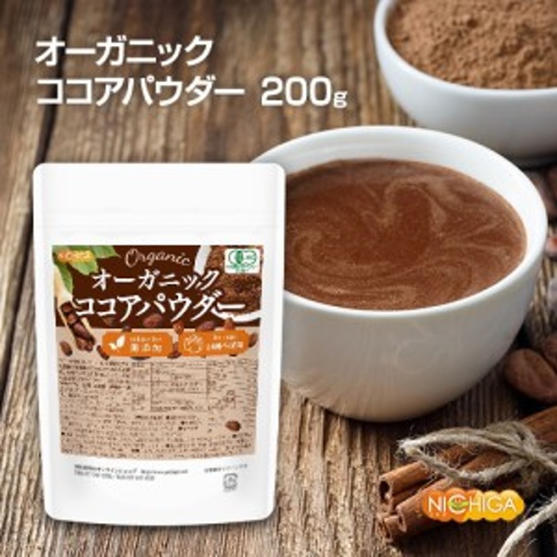 60％OFF】 200g 甜杏仁パウダー 今なら薩摩なた豆青汁3包