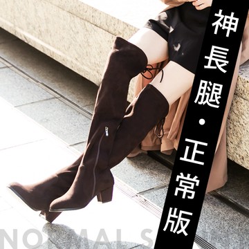 💎APP結帳 靴款買1送1💎Ann’S正常版-名模後蝴蝶結側拉鍊貼腿過膝靴5cm-細絨咖