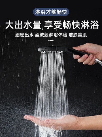 花灑 增壓花灑噴頭粗大出水孔量熱水器帶軟管浴室家用淋浴頭洗澡水龍頭【MJ16161】