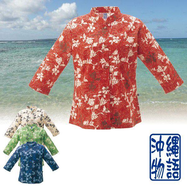 売れ筋商品|||かりゆしウェア 沖縄 アロハシャツ レディース ハイビストライプ柄 マオカラー 七分袖 ロング丈 日本製 リゾートウェディング 女性用 結婚式 かりゆしウェア 沖縄 アロハシャツ レディース ハイビストライプ