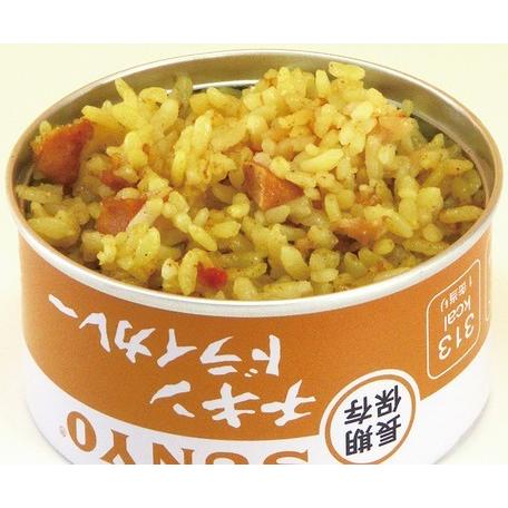 送料無料　サンヨー ごはん缶詰5種セット5種×各2缶（計10缶）