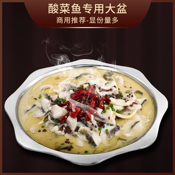 不銹鋼酸菜魚大盆碗家用12寸飯店大號毛血旺專用碗水煮魚湯盆商用