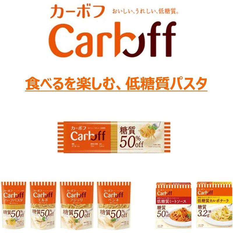 CarbOFF(カーボフ) はごろも ハーフパスタ150g(5614)×5個