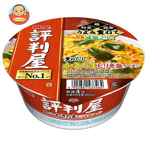 明星食品 評判屋 重ねだし かきたまピリ辛塩ラーメン 63g×12個入