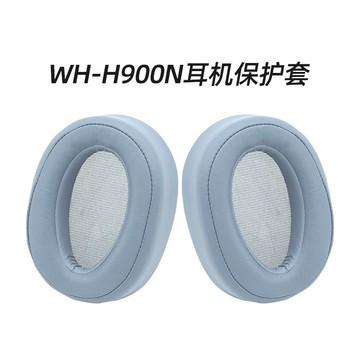 索尼MDR-100ABN頭戴式藍牙耳機wh900n耳套海綿墊WH-900N無線耳罩 d7141