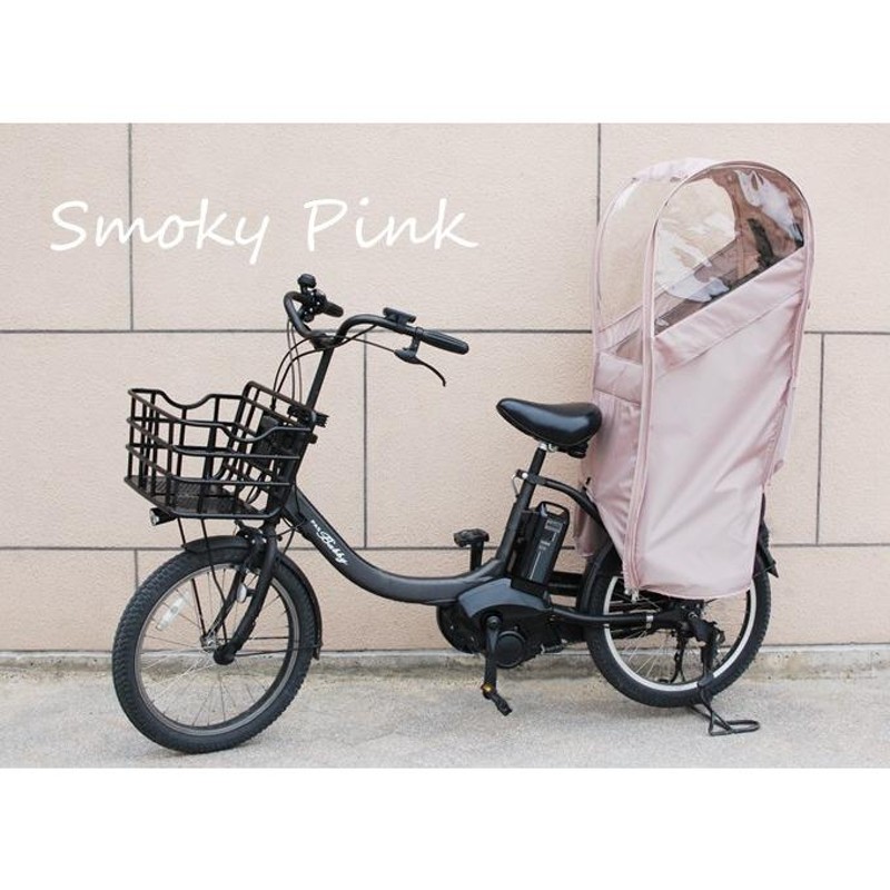 未使用品 自転車用チャイルドシートカバー レインカバー 収納カバー 付き リア用 楽天市場】自転車 子供乗せ レインカバー 後 好評 カバー 子供