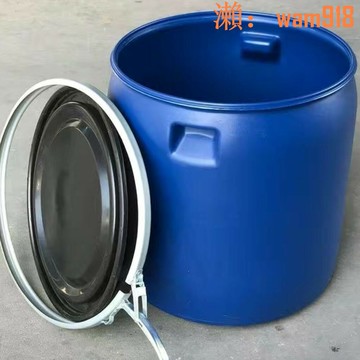 【可開發票】0L法蘭桶加厚開口塑料桶圓桶帶蓋儲水化工桶海鮮發酵泔水密封桶
