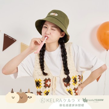 每天都值得慶祝｜KELRA x 小黃間｜聯名休閒帽