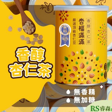 享嘉 Daily Enjoy 香醇杏仁粉 南瓜籽粉 沖泡穀粉 無糖沖泡粉