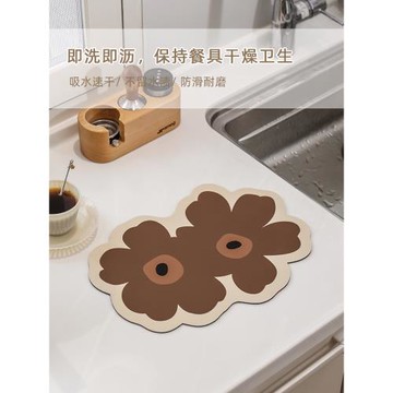 芬蘭設計師款廚房瀝水墊免洗軟硅藻泥吸水碗墊吧臺杯墊洗手臺墊子