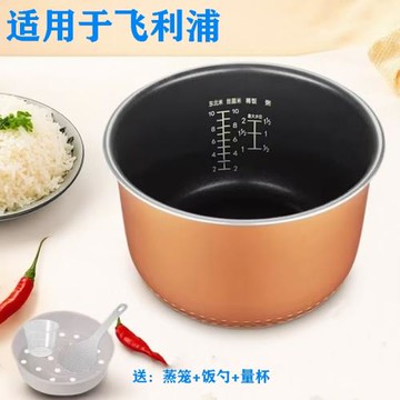 適用于飛利浦電飯鍋內膽5L HD3029 HD3007 HD3018  HD4515不粘鍋
