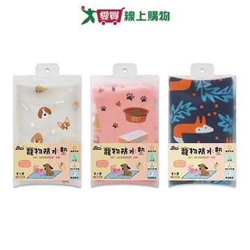 Ab寵物防水墊45*70cm【愛買】