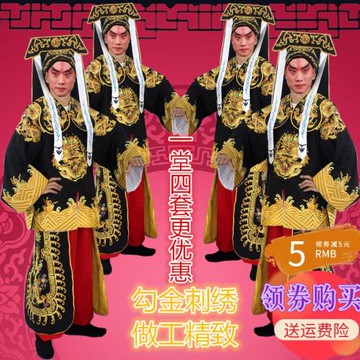 王朝馬漢張龍趙虎戲劇戲曲服裝劇組表演衣服公差衙役班頭馬褂精品