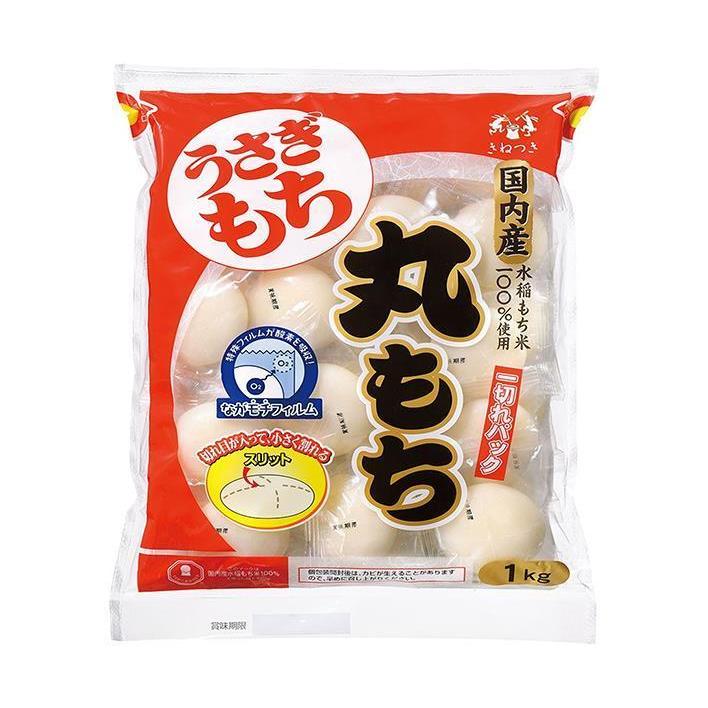 うさぎもち 一切れパック 丸もち 1kg×10袋入｜ 送料無料