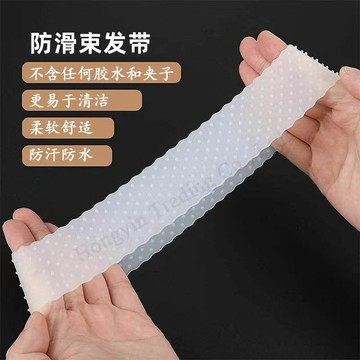 💥臺灣有貨🌈免運!💥假髮防滑帶防滑神器宅舞COS固定防掉壓發硅膠健身瑜伽運動束髮帶人氣爆棚