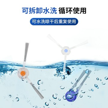 適用云鯨邊刷J1 J2 J3 J4 J5 R10 K1 逍遙001掃地機器人配件專用