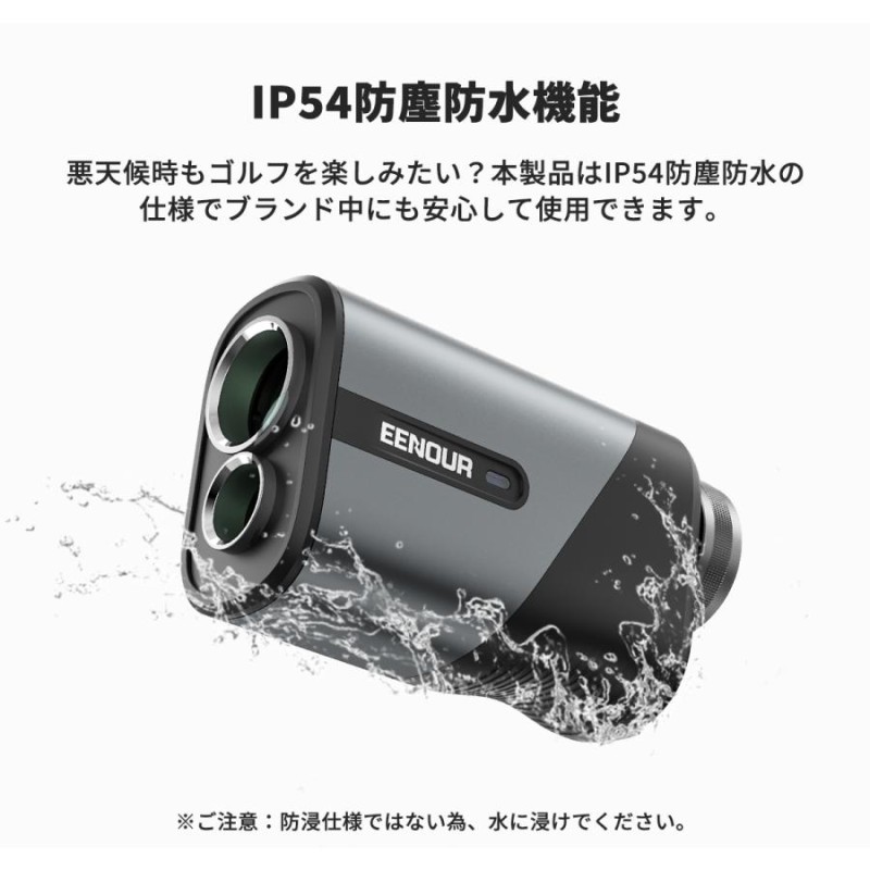 新品・限定１個 ENOUR U1000PRO ゴルフ レーザー距離計春の日ショップ