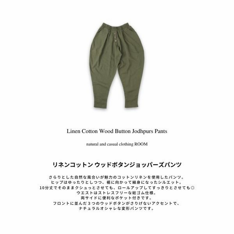 ジョッパーズパンツ レディース サルエルパンツ 変形パンツ
