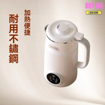 【全鋼免濾】破壁機 豆漿機 加熱破壁機 多功能料理機 全自動 110V電壓 美國適用 全不鏽鋼 靜音設計 家用廚房必備