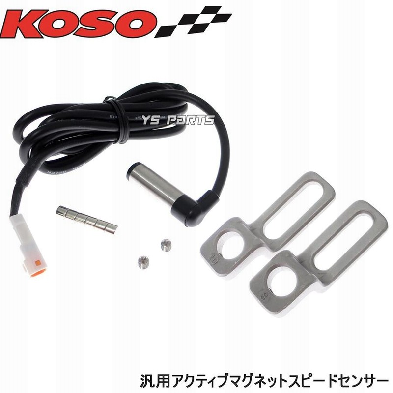 レンジ切替可能]KOSO DB-02R LCDメーター NSR50/NSR80/NS-1