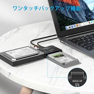 Unitek USB-A IDE SATA 両方対応 USB3.0 ドライブ交換アダプター 2.5