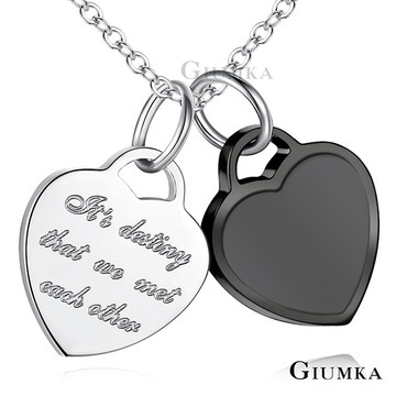 項鍊．愛心|白鋼．飾品．甜蜜相遇-客製刻字