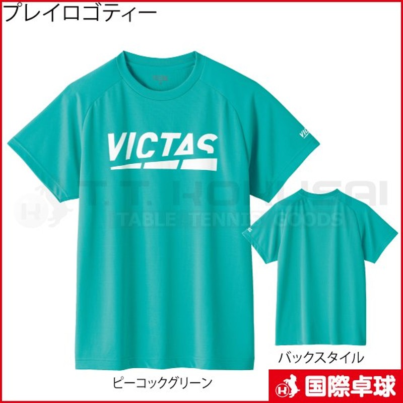 763円 新品同様 VICTAS プレイ ロゴ ティー Tシャツ ヴィクタス 卓球 632101