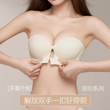 原創夏季前扣美背內衣女小胸聚攏顯大無肩帶新款抹胸防滑隱形文胸