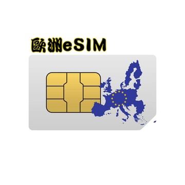 SIMFLY 【黑鑽系列 eSIM兌換碼(無系統發送) 歐洲10天不降速無限量吃到飽】【原星光卡環遊卡系列 】