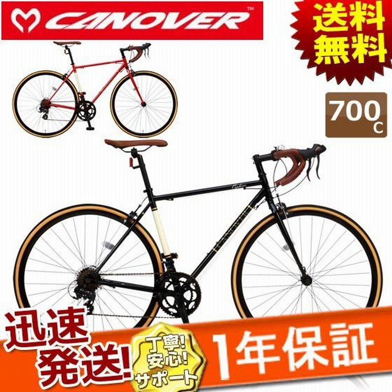 CANOVER カノーバ— CAR-013 ORPHEUS オルフェウス ロードバイク 本体 ...
