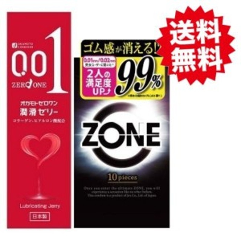 オカモトゼロワン潤滑ゼリー 50g×2 - 通販 - guianegro.com.br