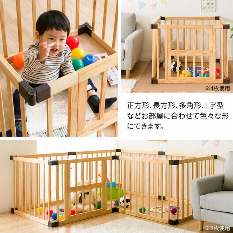 ベビーサークル 木製 ベビーゲート 4枚セット 4枚 ハイタイプ おしゃれ