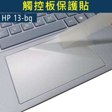 EZstick HP Pavilion Aero 13-bg 13-bg0050AU 系列適用 觸控版 保護貼 (DIY包膜)