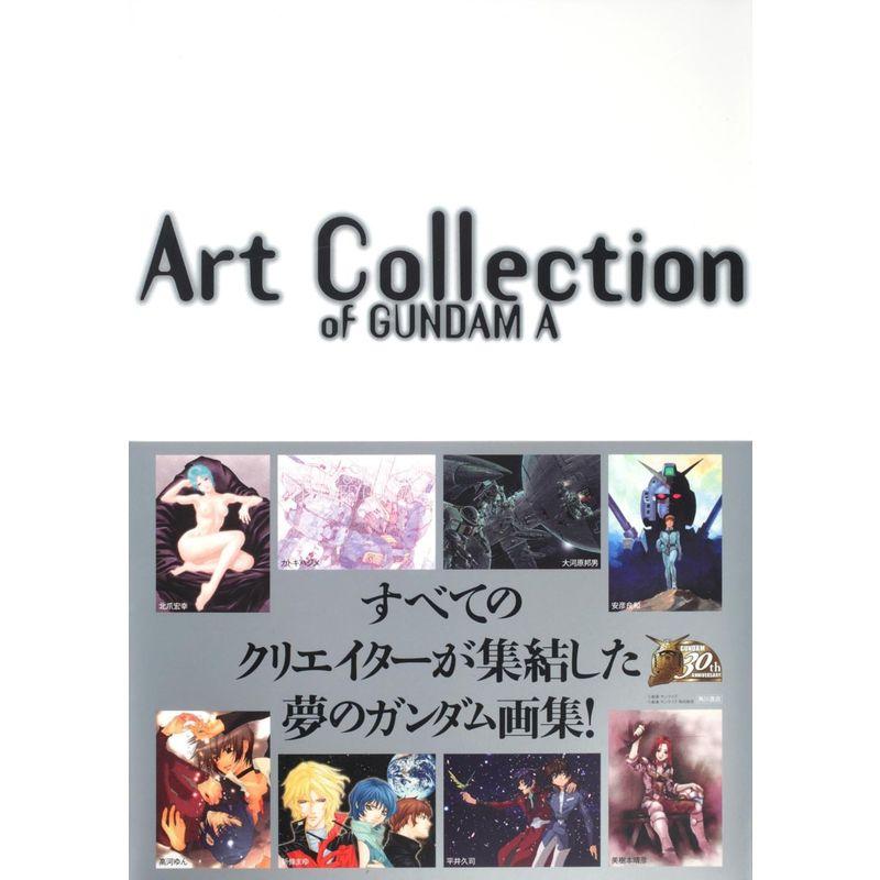 Art Collection of GUNDAM A