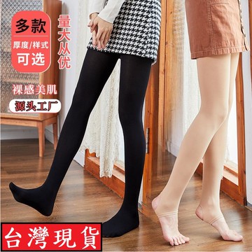 憶香許快樂購 光腿襪 神器 女 秋冬季 佐偉一體 連褲襪 外穿 加絨 加厚 打底褲 防勾絲 保暖