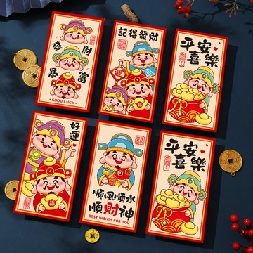 【🧨創意新年🧨】蛇年報喜 花季2025蛇年卡通 紅包 春節 可愛 財神爺過年兒壓嵗錢利是封紅包 新春 拜年