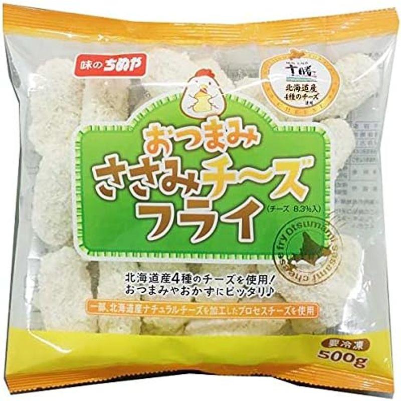 味のちぬや おつまみささみチーズフライ 500g(冷凍)